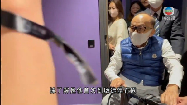 李嘉誠坐電動代步車現身五月天演唱會 對港口交易保持緘默 周凱旋婉拒提問