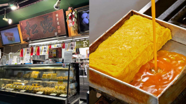 日本過江龍松露玉子燒進軍香港！築地百年老店人氣手工玉子燒