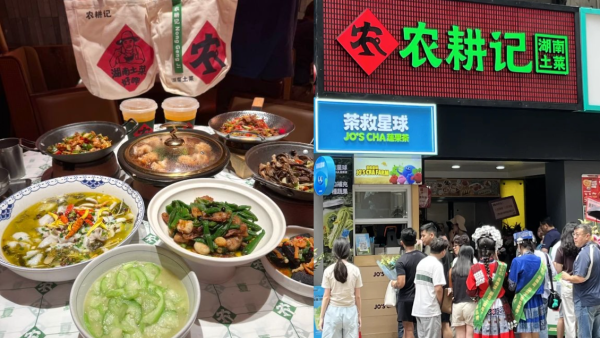 農耕記銅鑼灣新分店開業！全港第9間分店開幕限時優惠全單半價