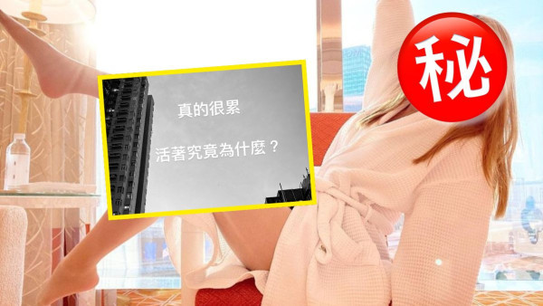 前TVB小花離巢後放負懷疑生存意義 轉行做樓面收入竟高過TVB時期？