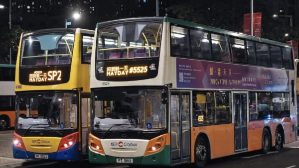 啟德演唱會散場巴士現「滾動字幕」歌迷讚服務暖心