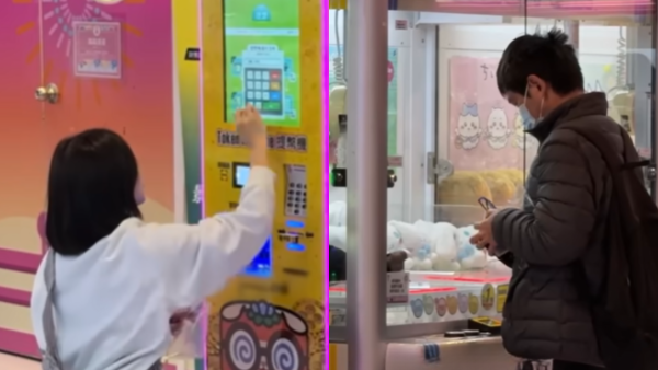 連鎖遊樂場突改條款推夾公仔「景品幣」！舊代幣被逼蝕半價1換1惹爭議！議員：應容許消費者退款