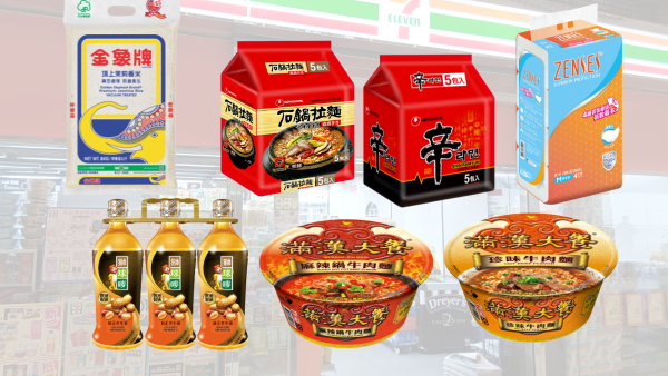 7-Eleven 一連3日快閃優惠！食油/金象米/廚紙/麵食大減價！花生油/滿漢大餐/辛辣麵$20起！