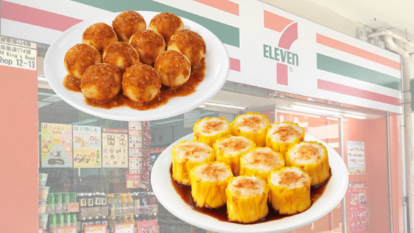 7仔食檔推$11蚊10粒燒賣/魚蛋優惠！限定一日 $3加購罐裝汽水！