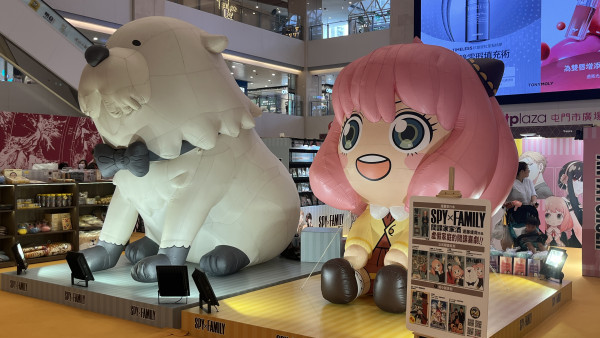 屯門市廣場大型漫畫盛會《FOOD&STYLE × 東立漫遊祭》！巨型SPY FAMILY打卡位+限定精品登場