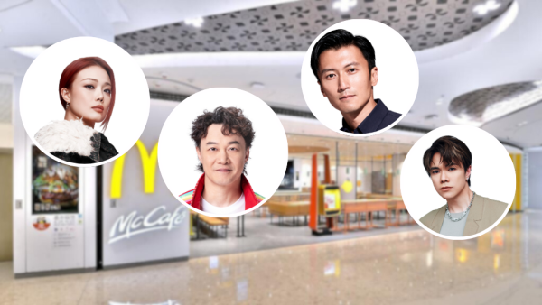 麥當勞50週年音樂會！陳奕迅/謝霆鋒/容祖兒同場演出！即睇門票領取方法！
