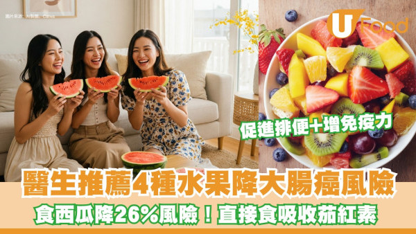 https://resource02.ulifestyle.com.hk/ulcms/content/article/thumbnail/600x338/2025/05/20250514165217_dd990fdf26404ef537c53b39c0767edf56f67153.jpeg