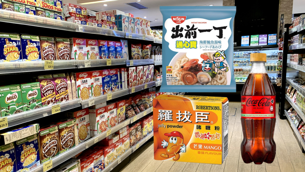 消委會10款差價最大商品！邊間超市最抵買？衞生巾/可樂/食品最高相差超過2倍