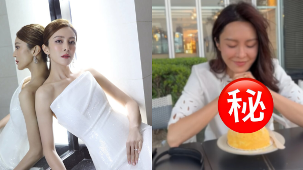 張曦雯35歲生日得意忘形洩春光胸形畢露 中門大開不慎露出超低胸極搶眼