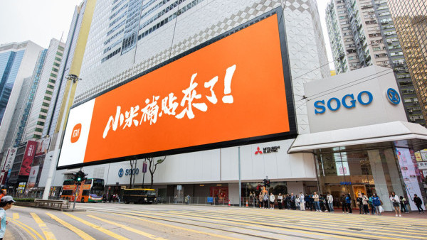 小米全新智能家電補貼計劃！300多款產品 勁減高達48%！磁吸尿袋/電飯煲/即熱飲水機/掃拖機器人$169起