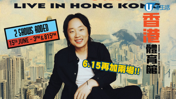 Jimmy O. Yang歐陽萬成棟篤笑6月香港紅館開騷！票價／演出資訊／開售日期／座位表（不斷更新）