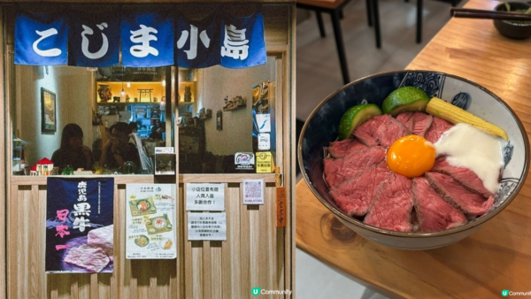 大角咀小島料理6月起暫停營業！爆紅慢煮牛肉丼日日排長龍店主發文惹心酸