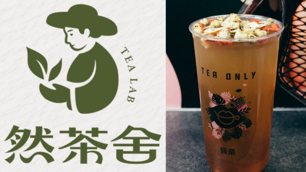 唇茶重開？前員工接手推全新「然茶舍」堅持桃膠茶飲