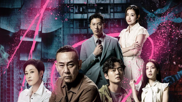 刑偵12線上看｜1-25集大結局TVB全劇透！每集劇情預告即時更新