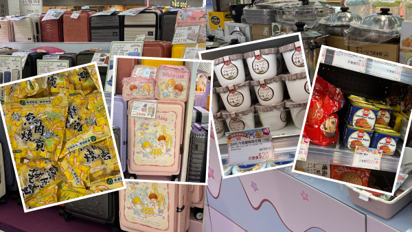 一田春日購物賞開鑼！一連10日！11大優惠專區逐個睇！白拉麵/芝士蛋糕/消腫神器$20起！