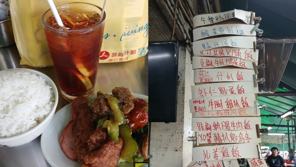 葵涌大排檔$50午市小菜放題！任食魚香茄子/咕嚕肉/豬紅包例湯/飲品