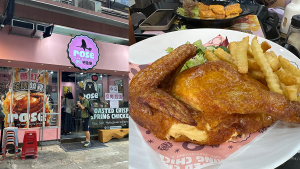平價燒春雞店薔紅連開3間分店！必食$88脆皮燒雞／手打檸檬茶