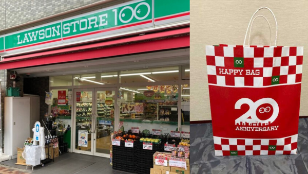 日本LAWSON STORE 100福袋開箱！一千日圓含9款零食逐樣睇！近半價入手