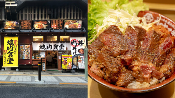 日本過江龍炭燒牛肉飯餐廳再擴張！一年連開4店！譚仔國際旗下 主打抵食牛肉飯