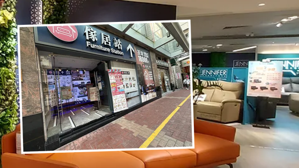 連鎖家具店荃灣結業搬遷1折起！全場清貨減價最平$99入手餐椅/衣櫃/床褥
