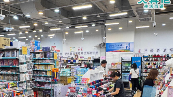 文具佬分店宣布結業！即日起推清貨優惠！網民：chiikawa經濟都救唔到