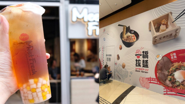 鮮芋仙分店結業！轉開連鎖平價拉麵店！新界區剩7分店