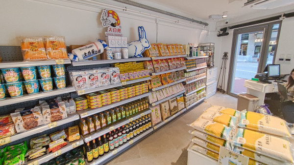 荃灣社企便利店「齊豐收」開業$6.9起掃糧油雜貨/零食/日用品