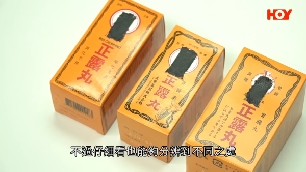 本地藥房湧現「影射藥」！小紅書爆出多張真假對比圖！呢款藥抄到十足 連港人都難分真假