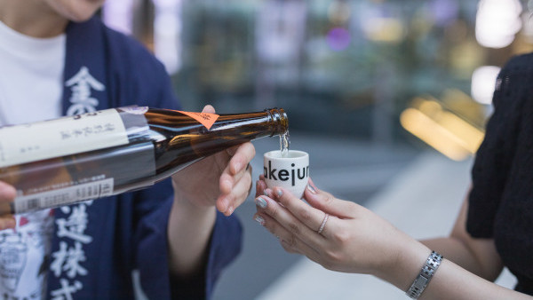 香港首辦日本清酒節Sake Jump！試勻20+日本清酒品牌 附早鳥優惠詳情