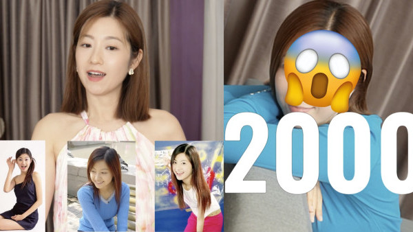 陳自瑤44歲神還原25年前初出道造型！力證顏值更勝從前少女味依然！
