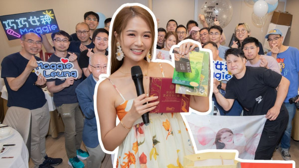 梁敏巧搞30歲生日會近距離接觸 人氣勁喪吸男性粉絲現場清一色男性