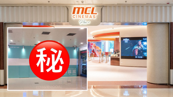 鑽石山荷里活戲院回歸！ 結業近半年終有新主接棒！ 網民：如果租金相宜係有得做！