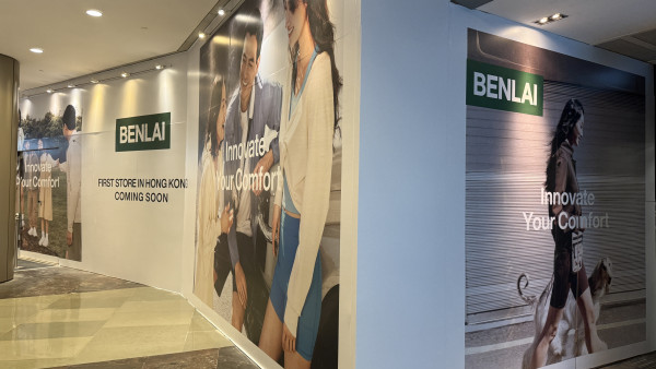 內地休閒服裝品牌BENLAI進軍香港！首間分店登陸旺角