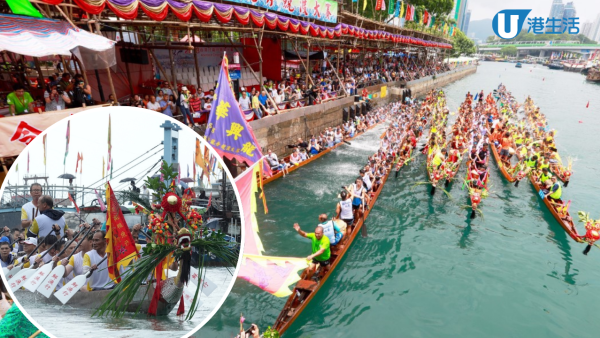端午節龍舟比賽2025 香港各區龍舟賽嘉年華/非遺大澳龍舟遊涌/親子龍舟體驗