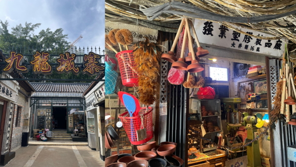 九龍城寨光影展免費入場！重現城寨10大真實電影場景跌打館/七記冰室