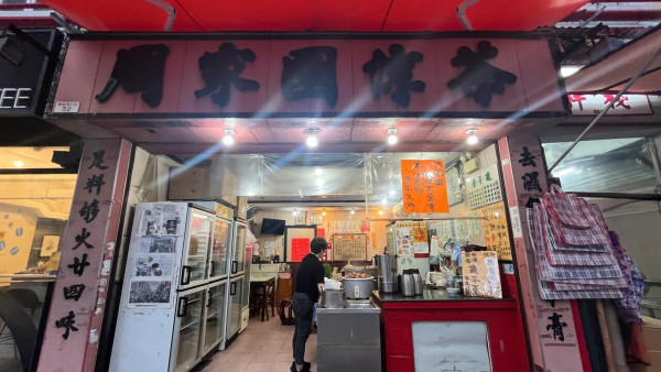 65年周家園涼茶再傳6月結業 第二代店主嘆市道差、年紀大