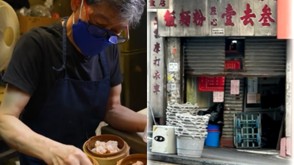 西環老字號點心店結業成謎！轉讓費十萬變一萬？頂手者僅經營一個月便人去店空...