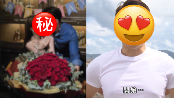41歲TVB男藝人IG宣佈求婚成功 榮升準人夫曝光神秘女友靚樣