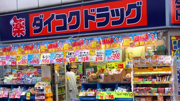 大國藥妝選址尖沙咀宣布8月上旬開幕！必買20大平價藥妝排行榜公開！