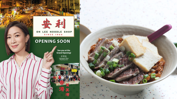 筲箕灣安利魚蛋粉吉隆坡開分店！紅足半世紀「發哥最愛」衝出香港