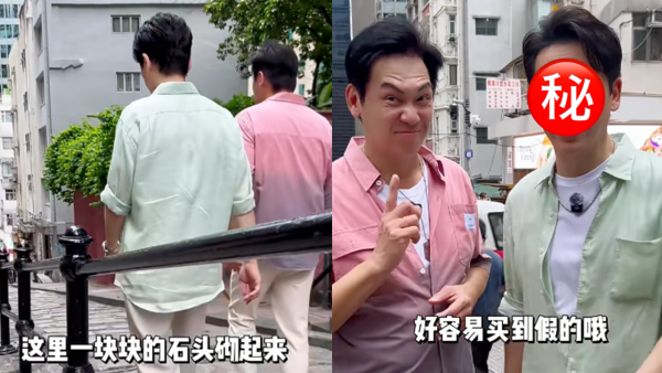 前TVB小生北上吸金力驚人！踩過界做埋網上導遊引熱議！60歲真實狀態震撼網民