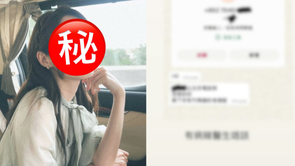 「TVB第二靚花旦」驚爆收陌生人飯局邀約 罕有發火回應： 有病睇醫生唔該