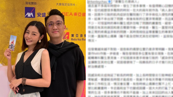 衛詩雅老公自爆患重病受感染行路有困難 剖白「是醫生也是病人」感激太太不離不棄