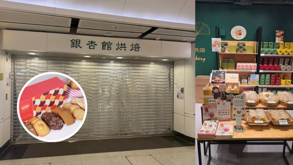 銀杏館烘焙進駐紅磡港鐵站！閘內買到長者製作傳統麵包糕點