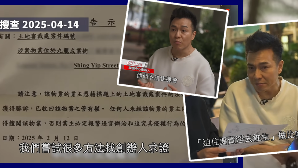 瑜伽中心被爆拖糧等結業？負責人認負債千萬 仲理直氣壯咁講...！網友怒轟：出糧係僱主嘅責任