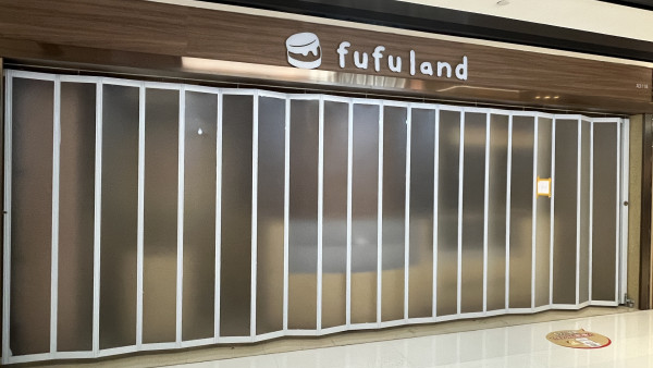 沙田3間內地食店疑結業！Fufuland/北野銅鑼燒連日落閘稱「內部裝修」