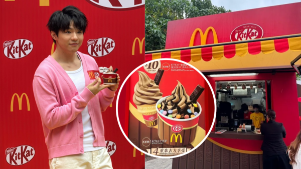麥當勞×KITKAT朱古力威化味新地登場！黑朱古力威化新地筒/芭菲 附Pop-up店地址