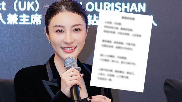 林夏薇遭申請破產後再度發聲講「阿彌陀佛」 IG再貼「善惡終有報」似有所指