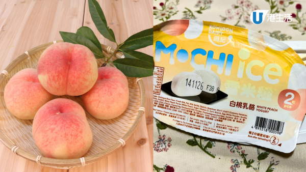 雪米糍新口味！維記白桃乳酪/特濃乳酪雪米糍發售詳情