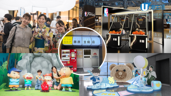 6月商場打卡位 侏羅紀恐龍場景/NBA展/One Piece快閃店